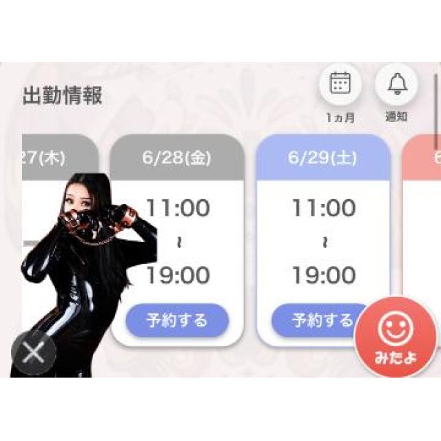 【千葉風俗】栄町ソープランド アラカルト【-A La Carte-】あいるの日記画像