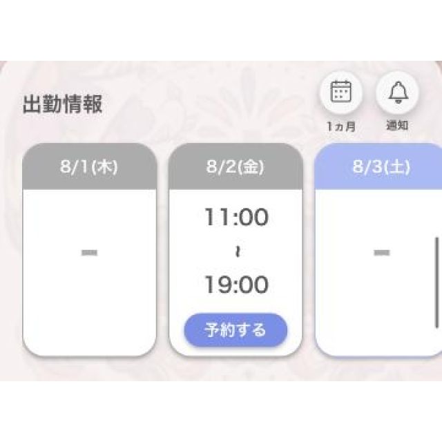 【千葉風俗】栄町ソープランド アラカルト【-A La Carte-】あいるの日記画像