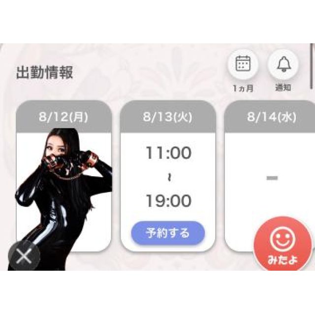 【千葉風俗】栄町ソープランド アラカルト【-A La Carte-】あいるの日記画像