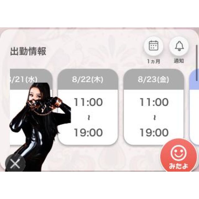 【千葉風俗】栄町ソープランド アラカルト【-A La Carte-】あいるの日記画像