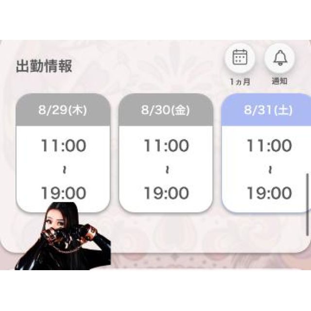 【千葉風俗】栄町ソープランド アラカルト【-A La Carte-】あいるの日記画像