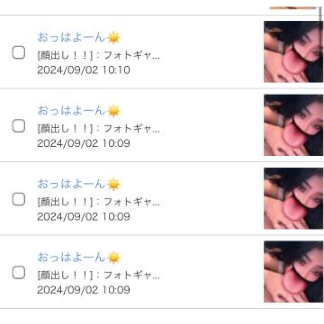 【千葉風俗】栄町ソープランド アラカルト【-A La Carte-】あいるの日記画像