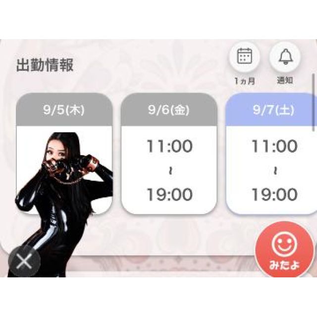 【千葉風俗】栄町ソープランド アラカルト【-A La Carte-】あいるの日記画像