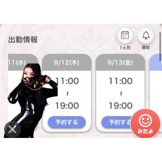 【千葉風俗】栄町ソープランド アラカルト【-A La Carte-】あいるの日記画像