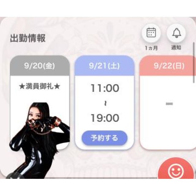 【千葉風俗】栄町ソープランド アラカルト【-A La Carte-】あいるの日記画像