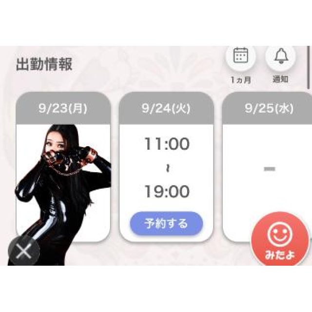 【千葉風俗】栄町ソープランド アラカルト【-A La Carte-】あいるの日記画像