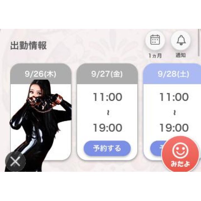 【千葉風俗】栄町ソープランド アラカルト【-A La Carte-】あいるの日記画像