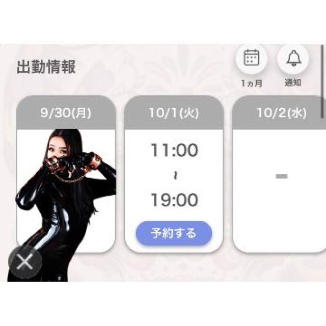 【千葉風俗】栄町ソープランド アラカルト【-A La Carte-】あいるの日記画像