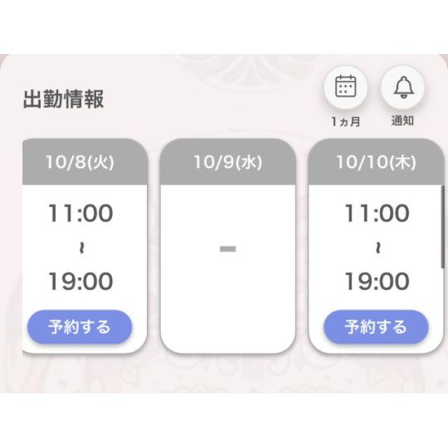 【千葉風俗】栄町ソープランド アラカルト【-A La Carte-】あいるの日記画像