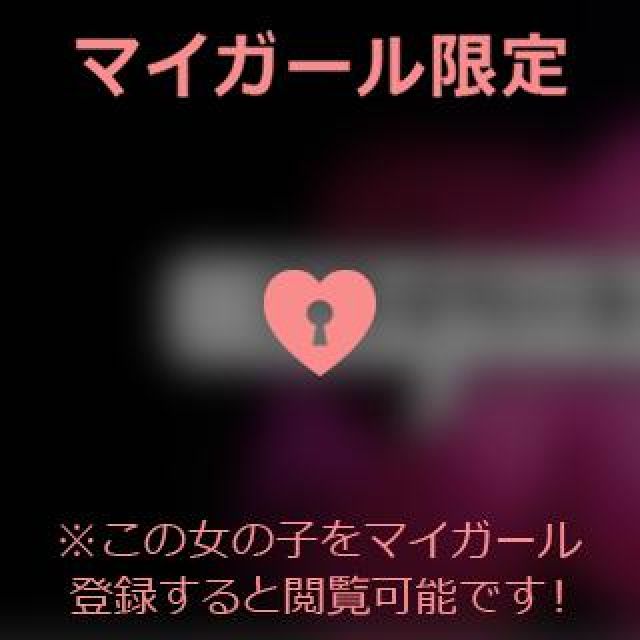 【千葉風俗】栄町ソープランド アラカルト【-A La Carte-】あいるの日記画像