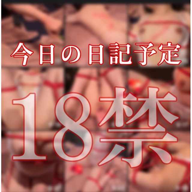 【千葉風俗】栄町ソープランド アラカルト【-A La Carte-】あいるの日記画像