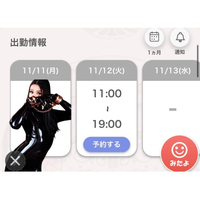 【千葉風俗】栄町ソープランド アラカルト【-A La Carte-】あいるの日記画像