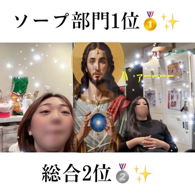 【千葉風俗】栄町ソープランド アラカルト【-A La Carte-】あいるの日記画像