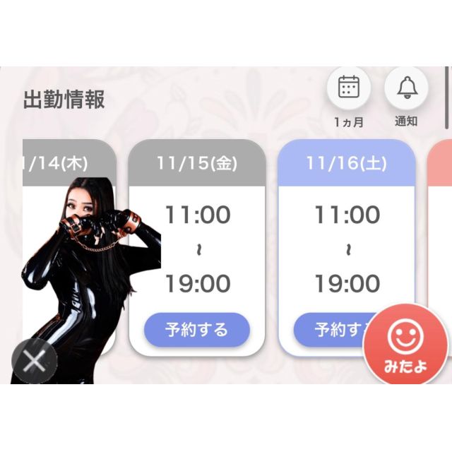 【千葉風俗】栄町ソープランド アラカルト【-A La Carte-】あいるの日記画像