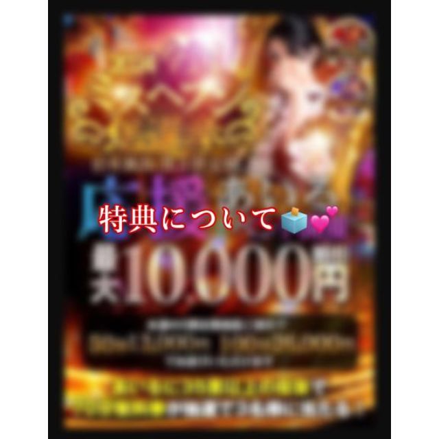 【千葉風俗】栄町ソープランド アラカルト【-A La Carte-】あいるの日記画像