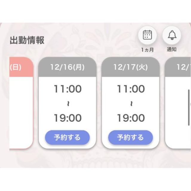 【千葉風俗】栄町ソープランド アラカルト【-A La Carte-】あいるの日記画像