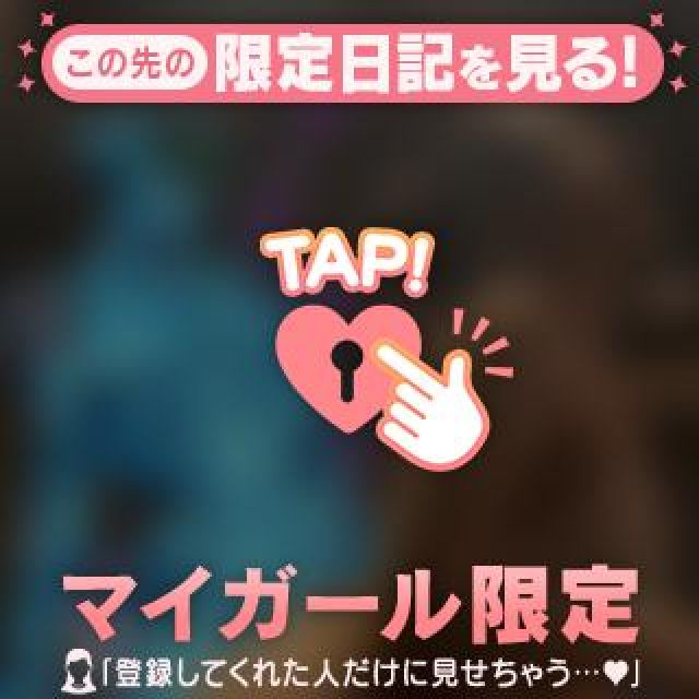 【千葉風俗】栄町ソープランド アラカルト【-A La Carte-】あいるの日記画像