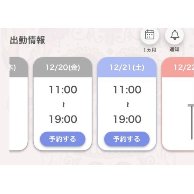 【千葉風俗】栄町ソープランド アラカルト【-A La Carte-】あいるの日記画像