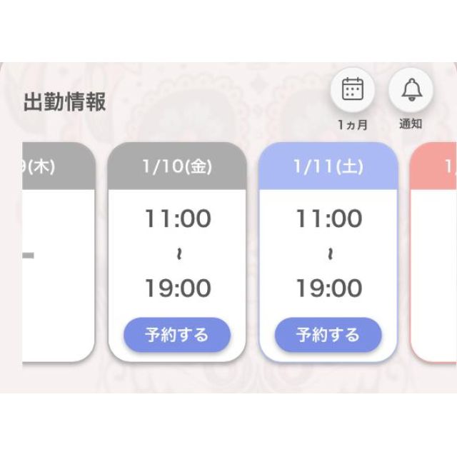 【千葉風俗】栄町ソープランド アラカルト【-A La Carte-】あいるの日記画像