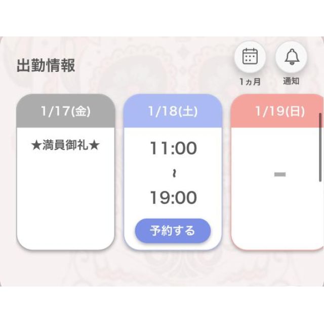 【千葉風俗】栄町ソープランド アラカルト【-A La Carte-】あいるの日記画像