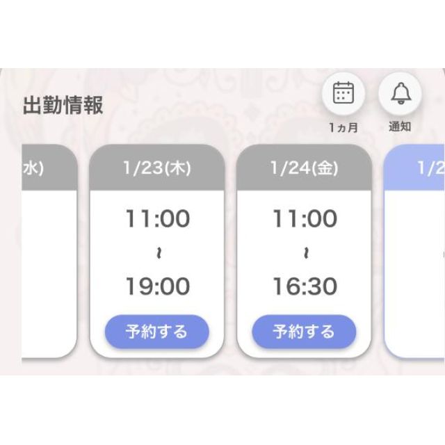 【千葉風俗】栄町ソープランド アラカルト【-A La Carte-】あいるの日記画像