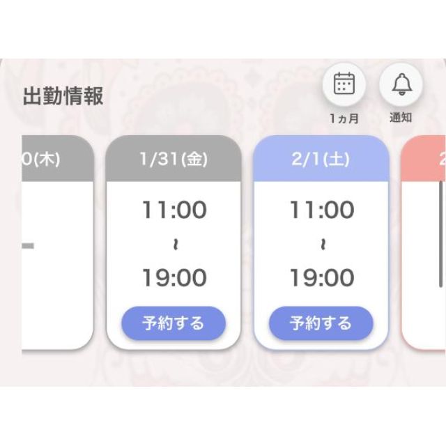 【千葉風俗】栄町ソープランド アラカルト【-A La Carte-】あいるの日記画像