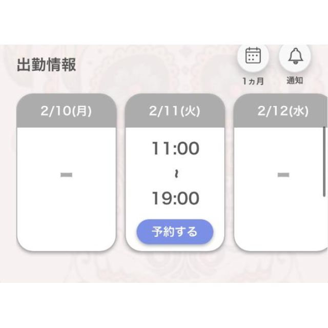 【千葉風俗】栄町ソープランド アラカルト【-A La Carte-】あいるの日記画像