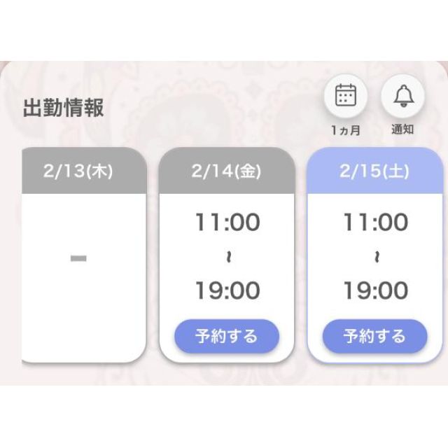 【千葉風俗】栄町ソープランド アラカルト【-A La Carte-】あいるの日記画像