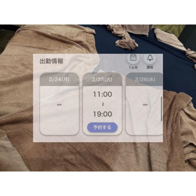 【千葉風俗】栄町ソープランド アラカルト【-A La Carte-】あいるの日記画像