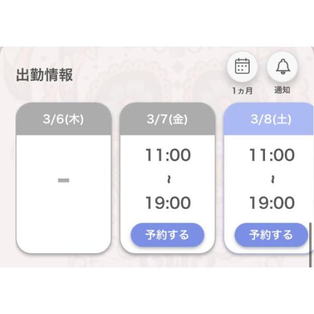 【千葉風俗】栄町ソープランド アラカルト【-A La Carte-】あいるの日記画像