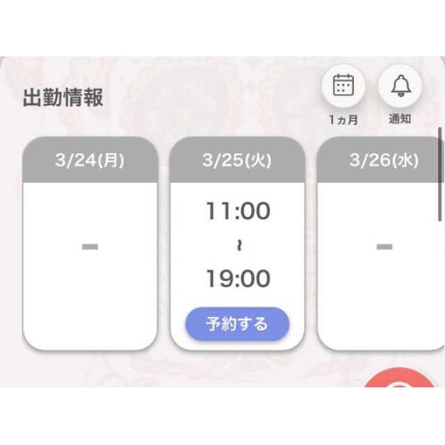 【千葉風俗】栄町ソープランド アラカルト【-A La Carte-】あいるの日記画像