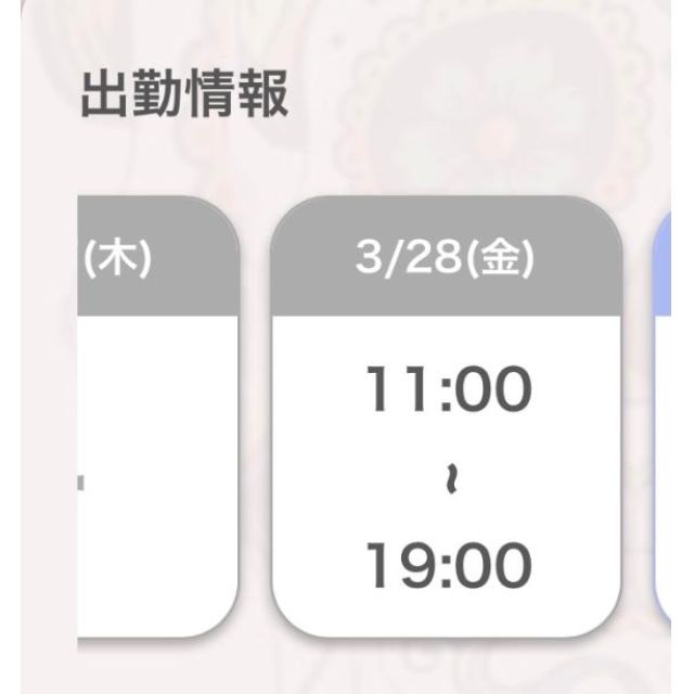【千葉風俗】栄町ソープランド アラカルト【-A La Carte-】あいるの日記画像