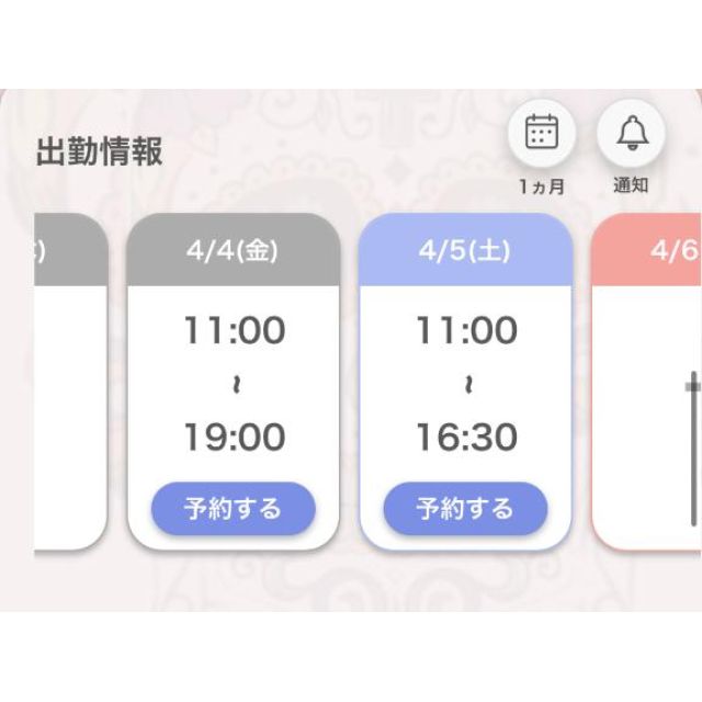 【千葉風俗】栄町ソープランド アラカルト【-A La Carte-】あいるの日記画像