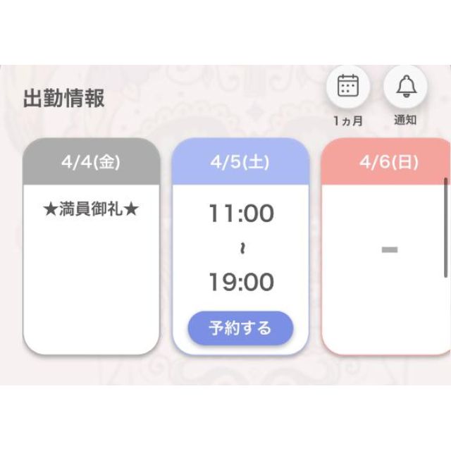 【千葉風俗】栄町ソープランド アラカルト【-A La Carte-】あいるの日記画像