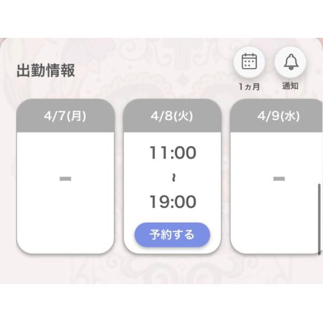 【千葉風俗】栄町ソープランド アラカルト【-A La Carte-】あいるの日記画像