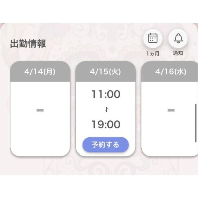 【千葉風俗】栄町ソープランド アラカルト【-A La Carte-】あいるの日記画像