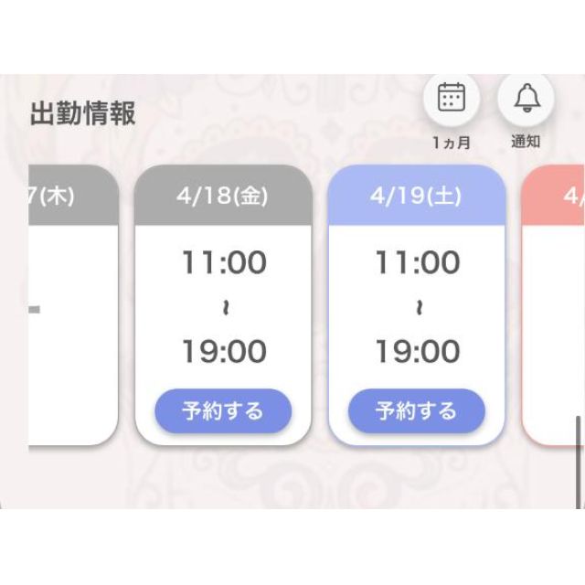 【千葉風俗】栄町ソープランド アラカルト【-A La Carte-】あいるの日記画像