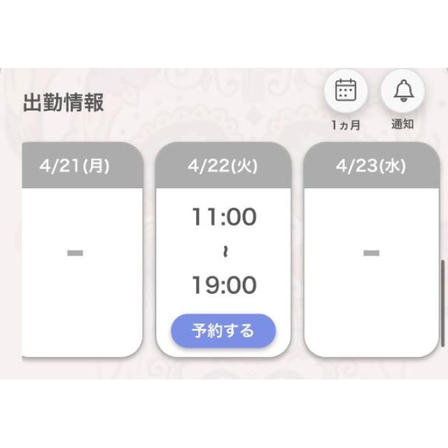 【千葉風俗】栄町ソープランド アラカルト【-A La Carte-】あいるの日記画像