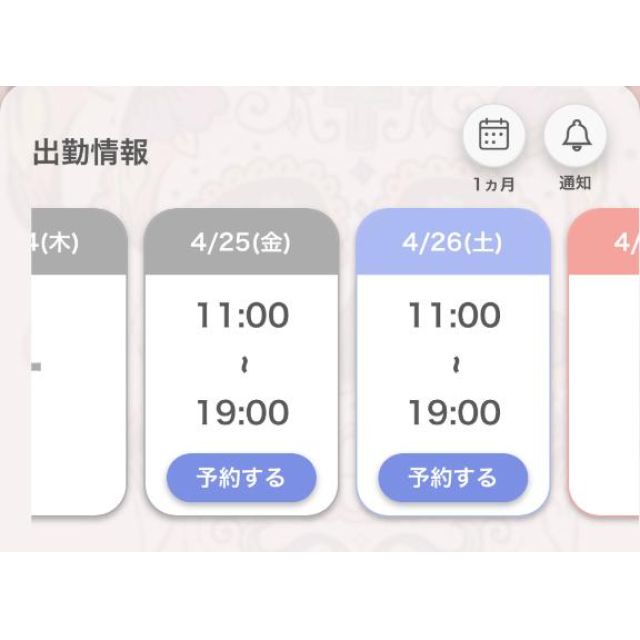 【千葉風俗】栄町ソープランド アラカルト【-A La Carte-】あいるの日記画像