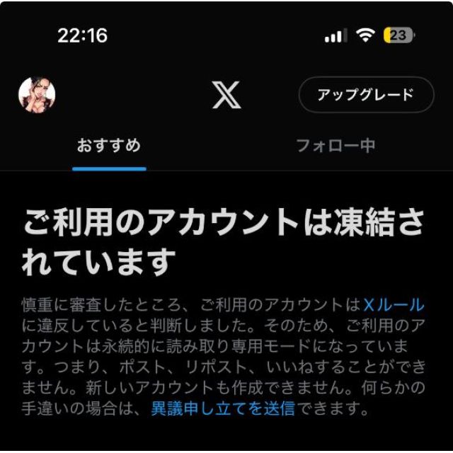 【千葉風俗】栄町ソープランド アラカルト【-A La Carte-】あいるの日記画像