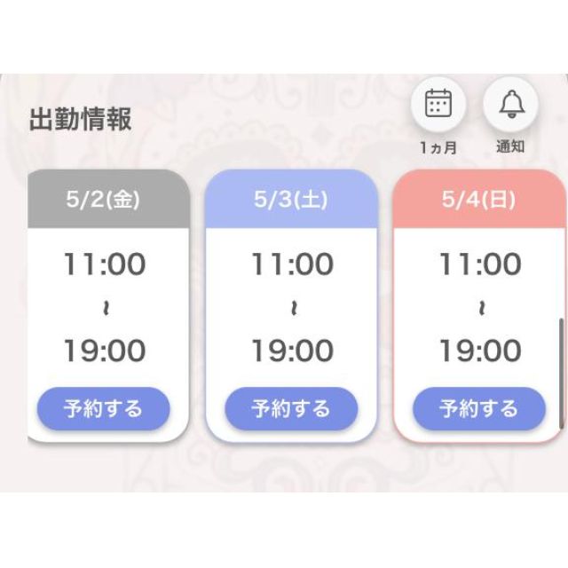 【千葉風俗】栄町ソープランド アラカルト【-A La Carte-】あいるの日記画像