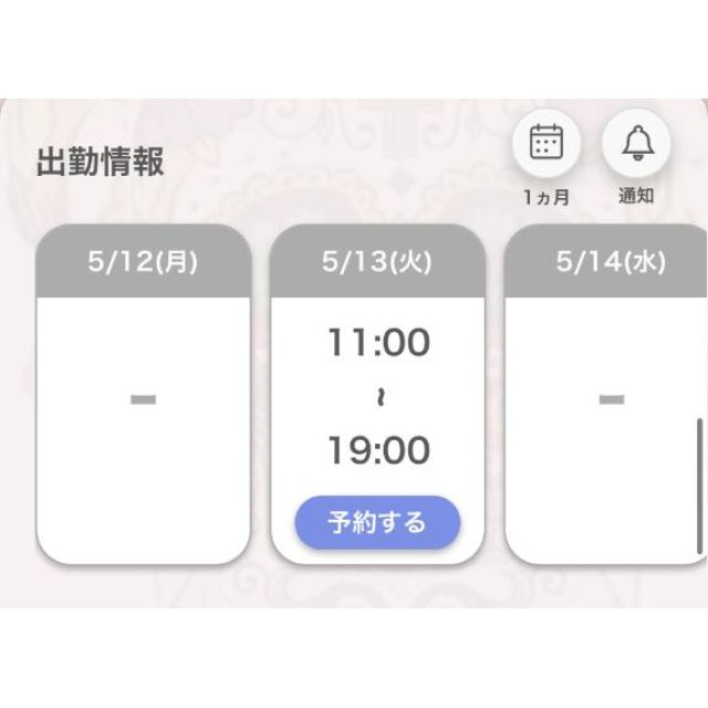 【千葉風俗】栄町ソープランド アラカルト【-A La Carte-】あいるの日記画像