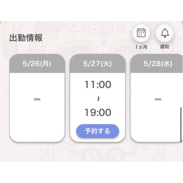 【千葉風俗】栄町ソープランド アラカルト【-A La Carte-】あいるの日記画像