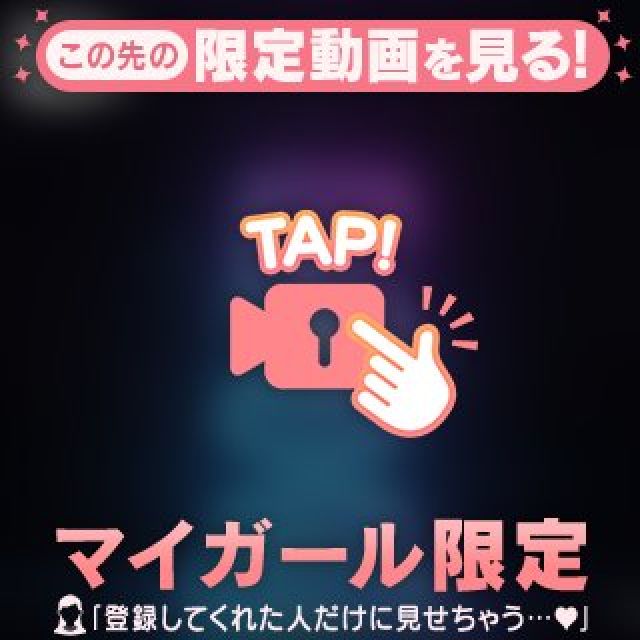 【千葉風俗】栄町ソープランド アラカルト【-A La Carte-】あいるの日記画像