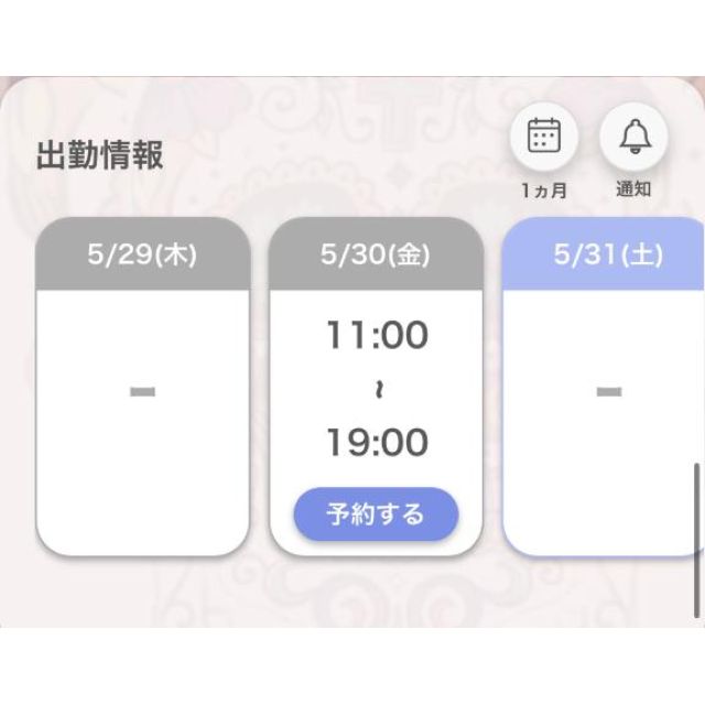 【千葉風俗】栄町ソープランド アラカルト【-A La Carte-】あいるの日記画像