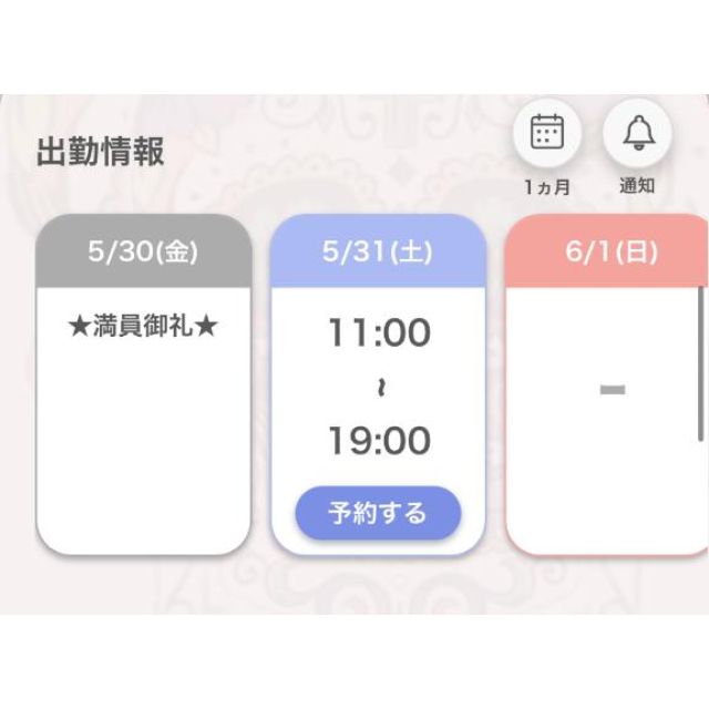 【千葉風俗】栄町ソープランド アラカルト【-A La Carte-】あいるの日記画像