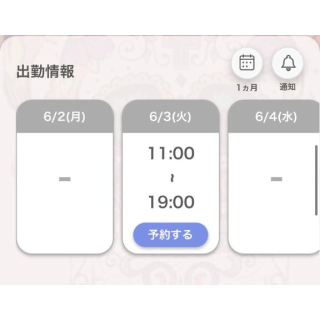 【千葉風俗】栄町ソープランド アラカルト【-A La Carte-】あいるの日記画像