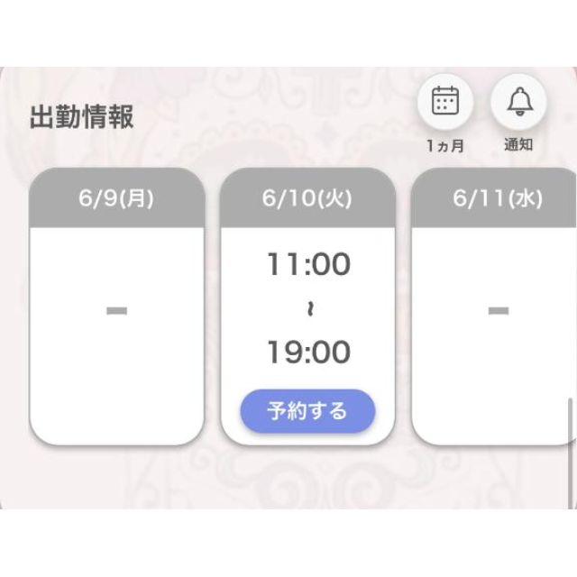 【千葉風俗】栄町ソープランド アラカルト【-A La Carte-】あいるの日記画像