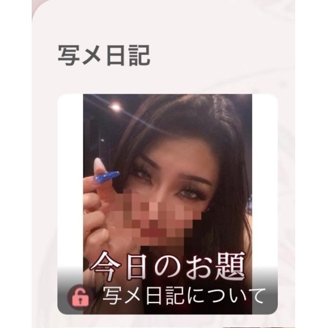 【千葉風俗】栄町ソープランド アラカルト【-A La Carte-】あいるの日記画像