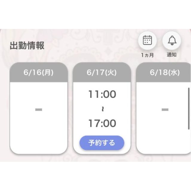 【千葉風俗】栄町ソープランド アラカルト【-A La Carte-】あいるの日記画像